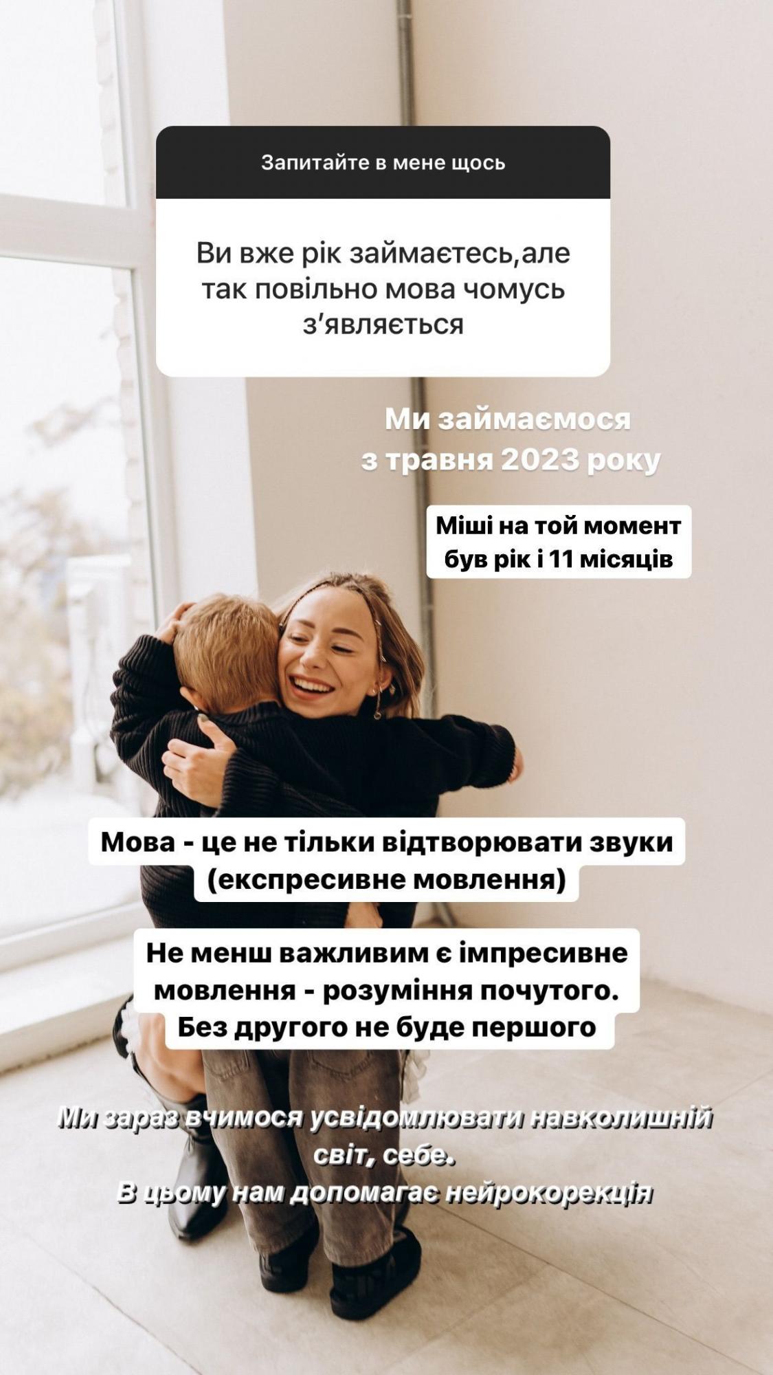 Дружина Павліка розповіла про особливості розвитку їхнього маленького сина: "Стався відкат"