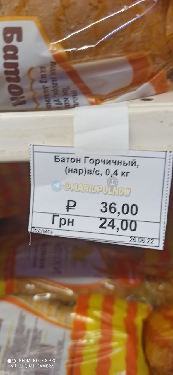 В Мариуполе показали новые ценники в магазинах: "русский мир" во всей красе