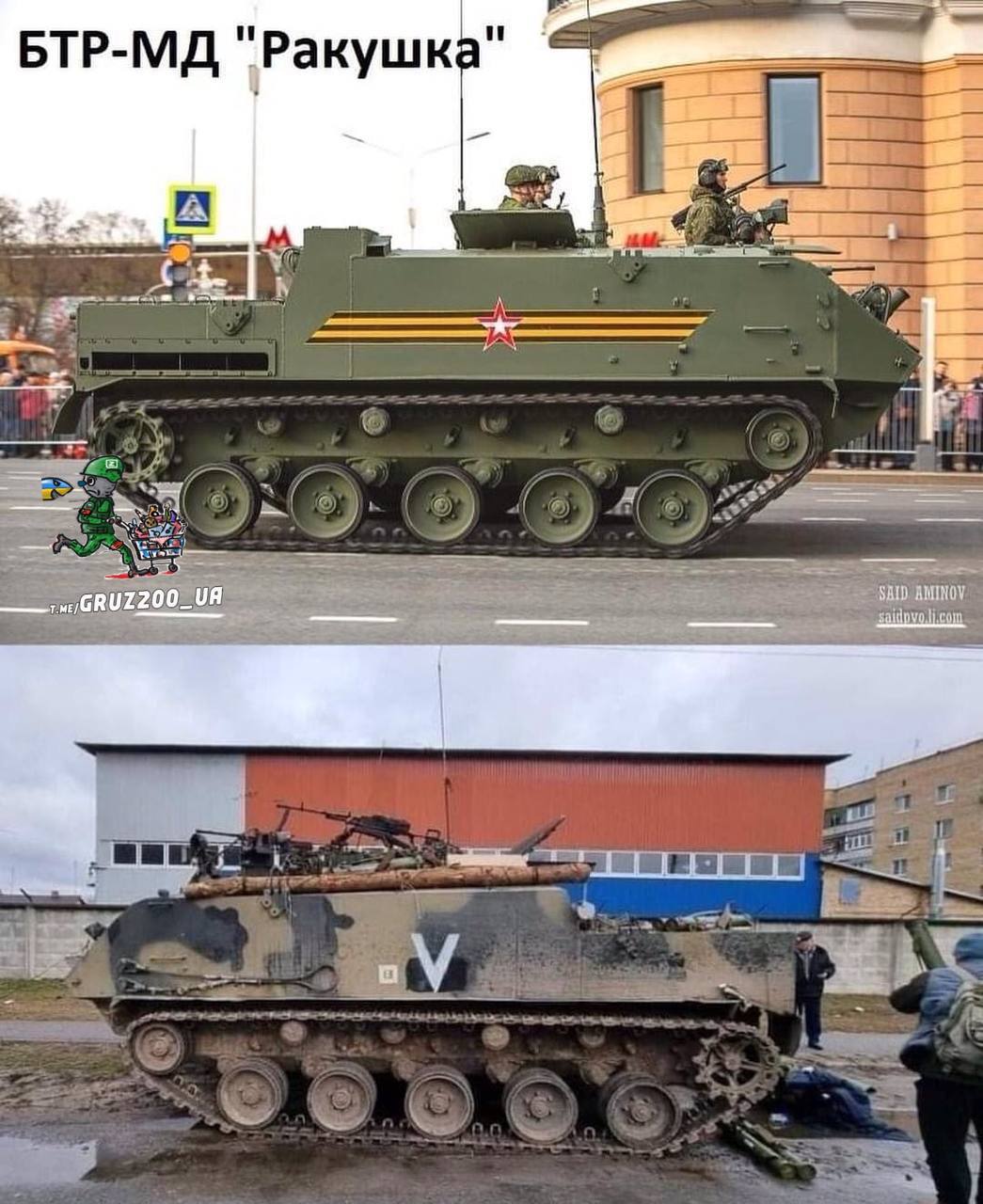 Паради в Росії проводити буде просто нічим: подивіться на ці фото знищеної військової техніки