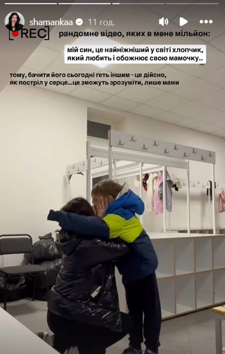 "Ти за все заплатиш, Ханумак". Шаманська публічно пригрозила екс-чоловікові