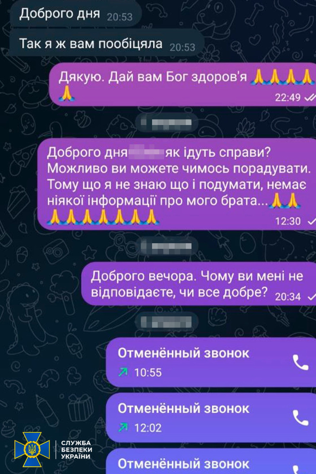 Шахрайка обдурила 500 родин українських захисників: як працює схема