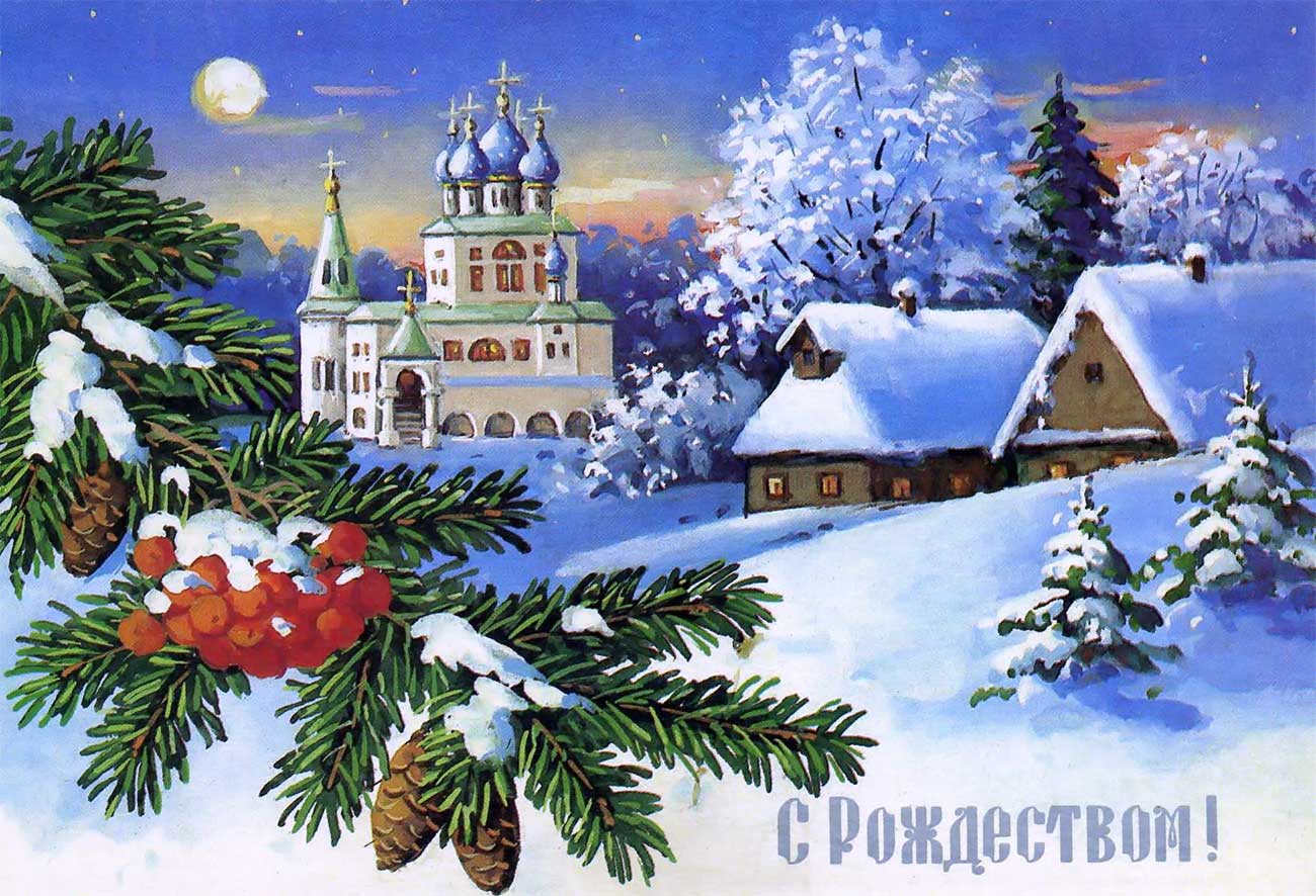 Празднуем Рождество: лучшие поздравления в СМС, стихах и картинках для самых родных