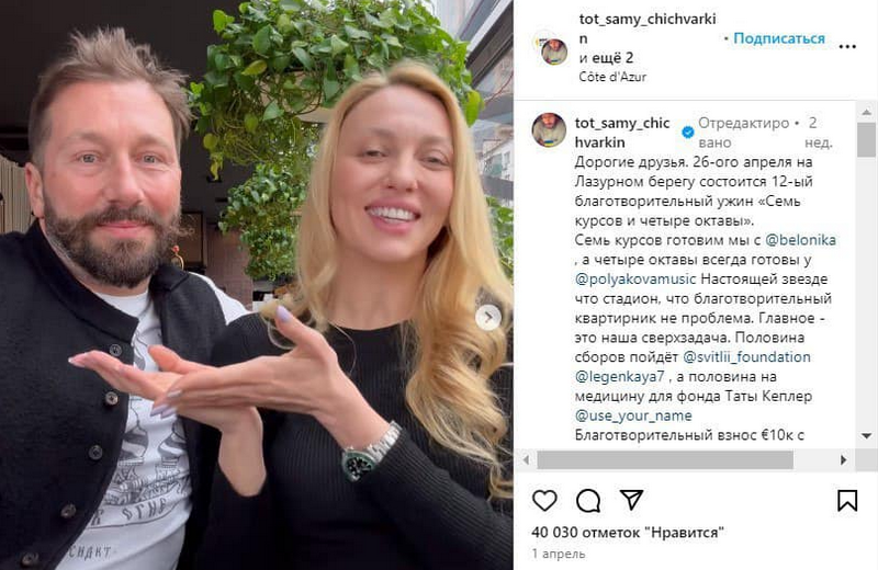 Полякова объяснила тесную дружбу с "хорошими россиянами"