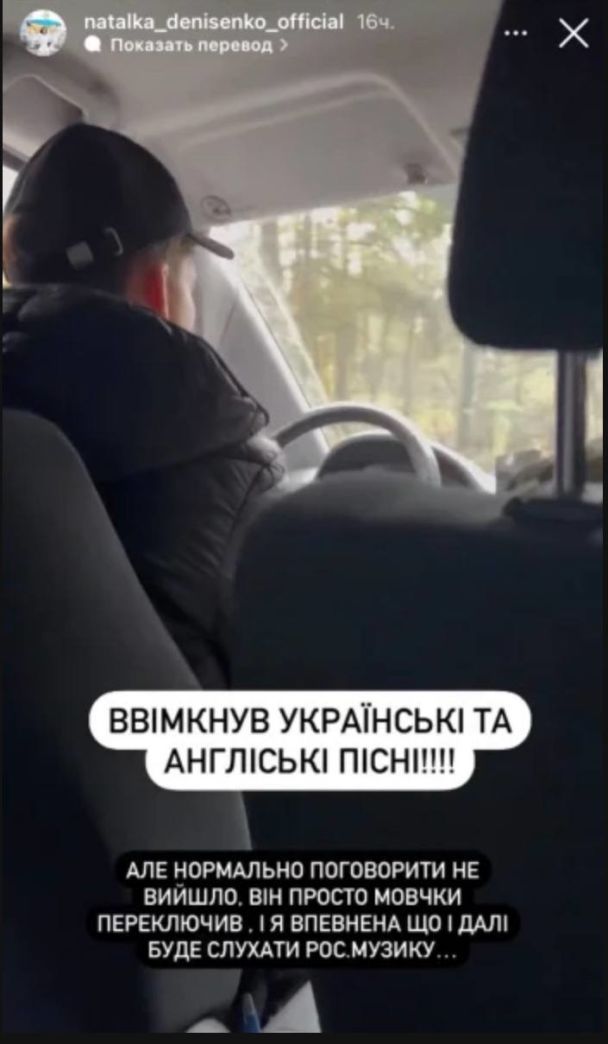 "Це просто крінж!" Зірка "Кріпостної" потрапила у скандал через російську музику