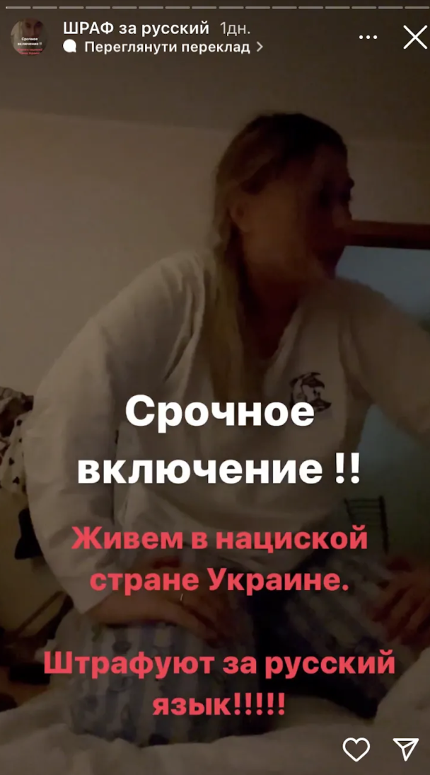 Блогерша из Одессы оскандалилась заявлениями о "нацистах в Украине" и "притеснении русскоязычных"