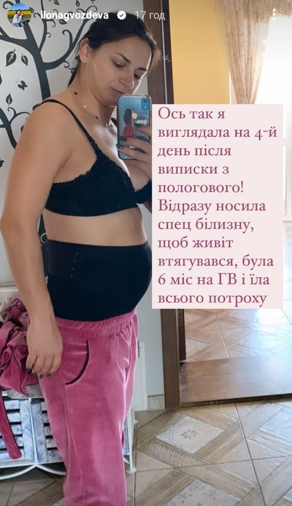 Квиткова, Приходько и другие звезды, которые решились показать свое тело после родов