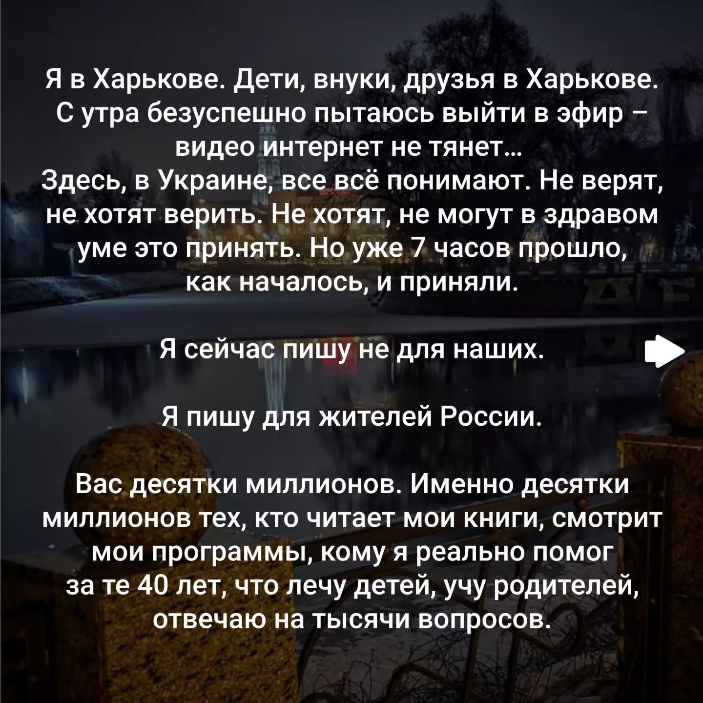 "Не молчите!" Настя Каменских, Дорн и другие звезды обратились к россиянам