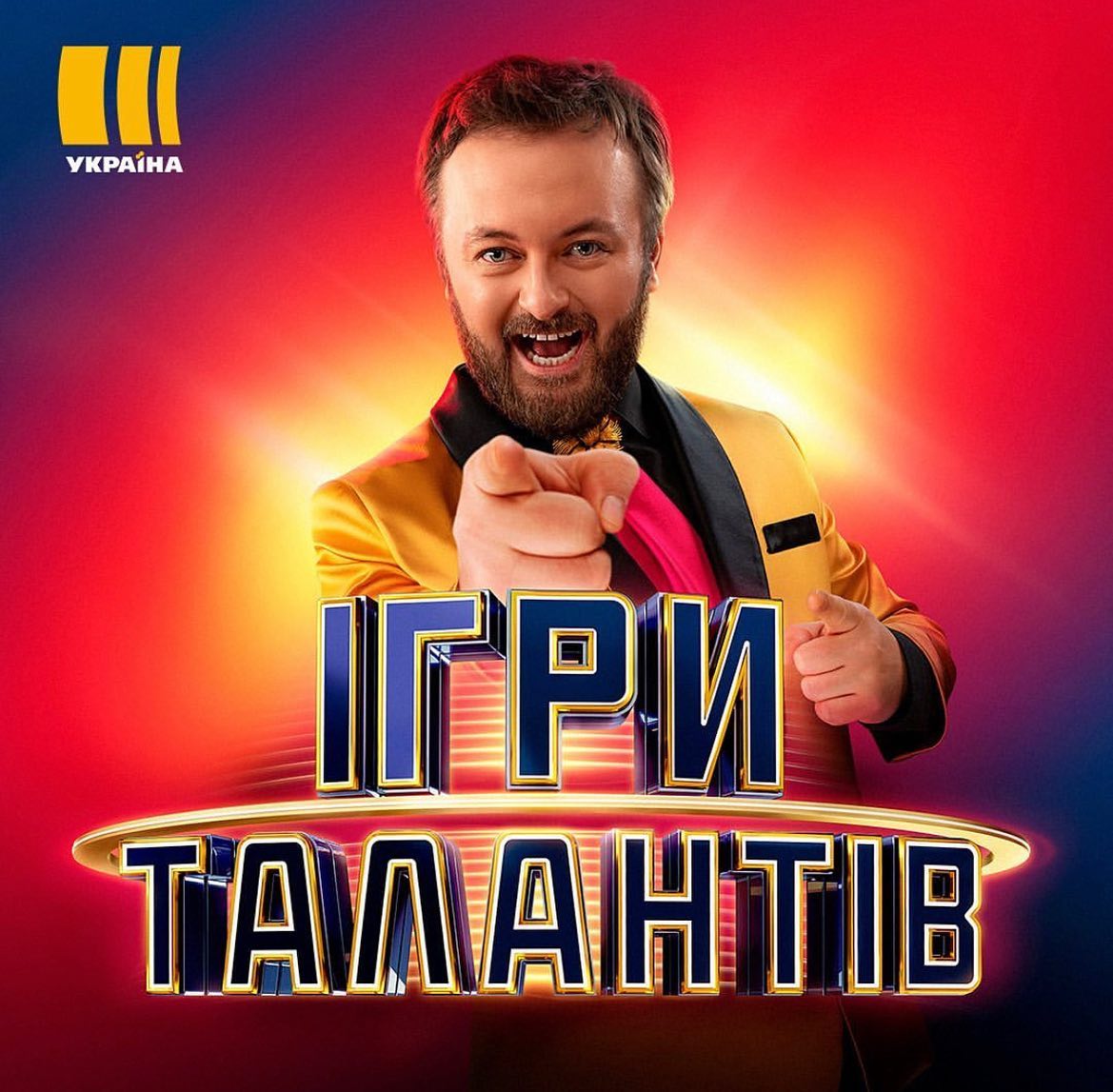 Дивіться перші фото зі зйомок довгоочікуваного шоу "Ігри талантів"