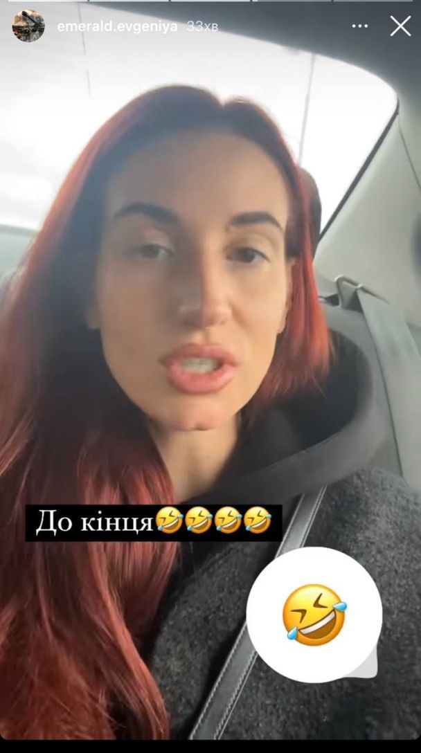 Євгенія Емеральд сильно травмувалася: "Був больовий шок"