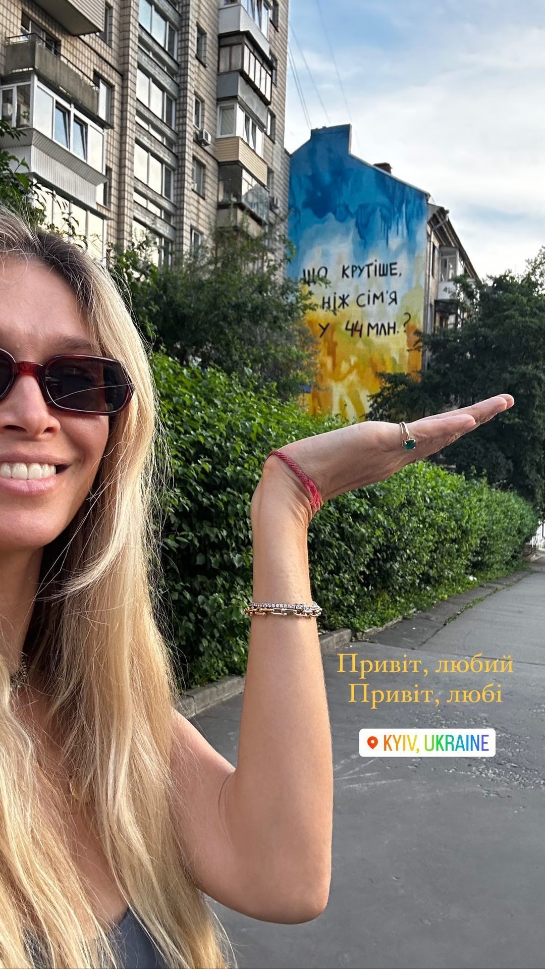Віра Брежнєва через півтора роки приїхала в Україну: де засвітилася співачка