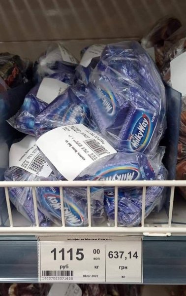 Ціни в супермаркетах Мелітополя: прокладки по 200 гривень, а морозиво по 180 (фото)