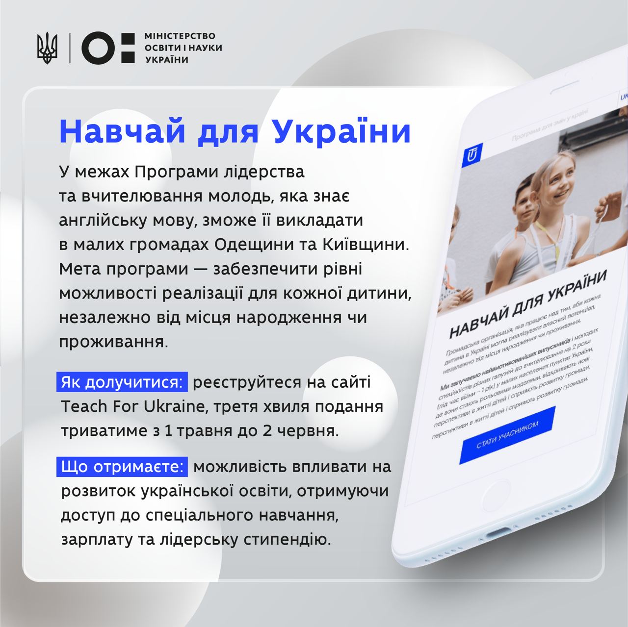 Английский язык бесплатно: в МОН рассказали, как записаться на курс для детей и взрослых