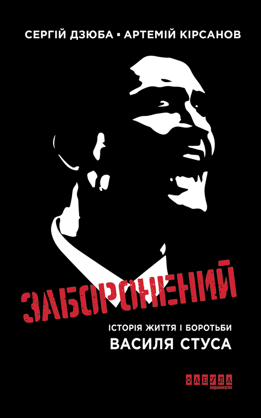5 книг-биографий, которые вдохновят вас на свершения