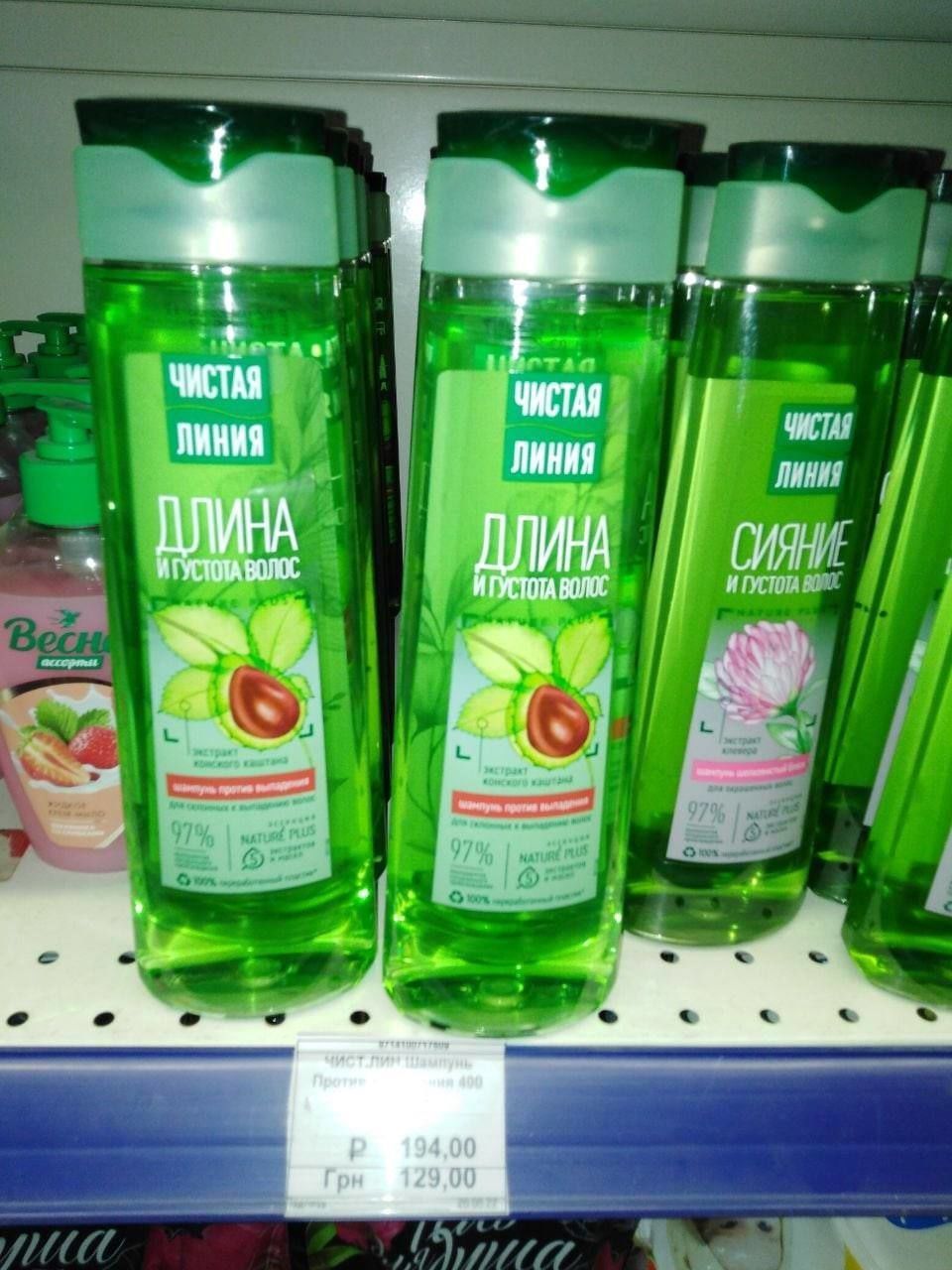 У Маріуполі ціни на основні товари досягли максимуму (фото)
