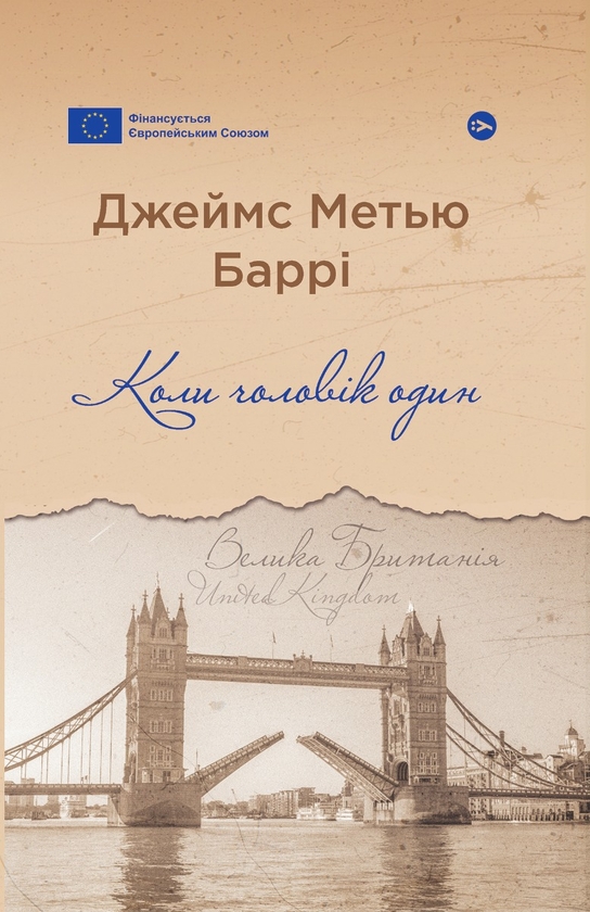 5 нових книг, які ідеально підійдуть на подарунок