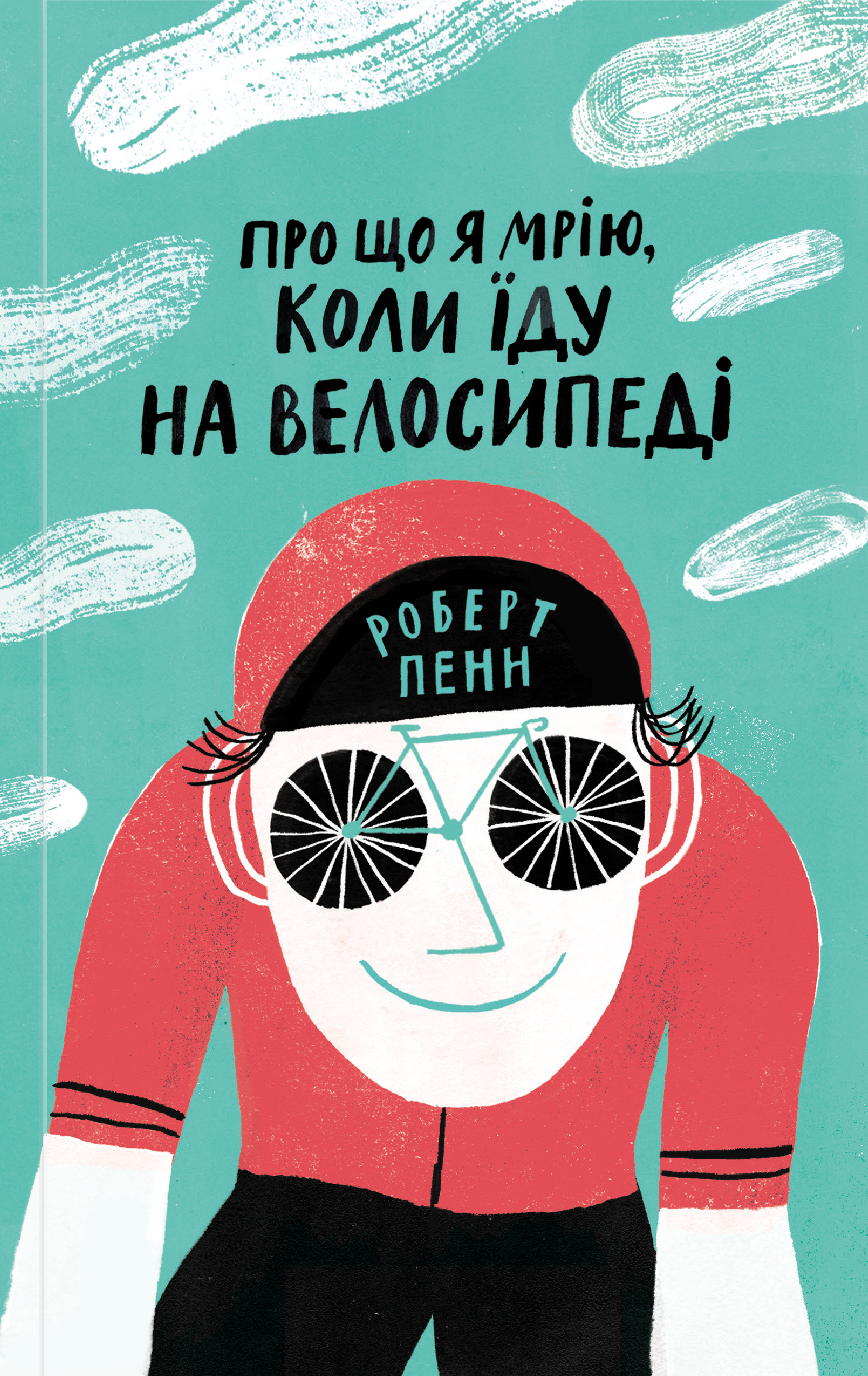 5 увлекательных книг о путешествиях, которые перенесут в экзотические места