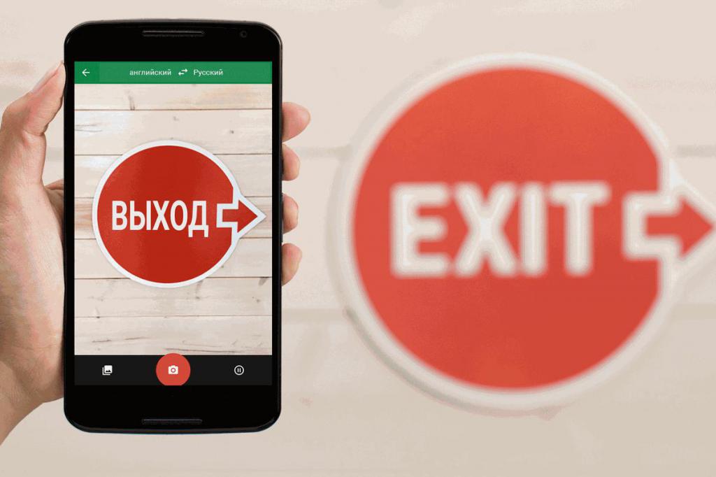 Полезные функции Google Переводчика, которые должен знать каждый