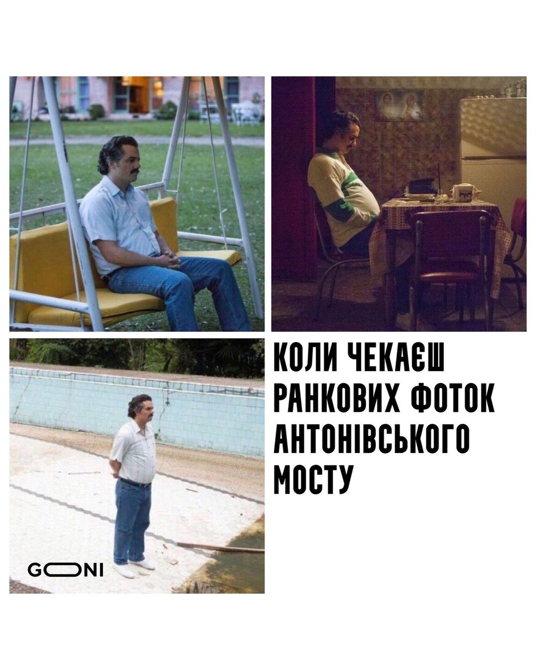 Меми війни. Під які жарти ми переможемо у битві за Незалежність