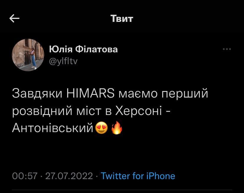 Меми війни. Під які жарти ми переможемо у битві за Незалежність