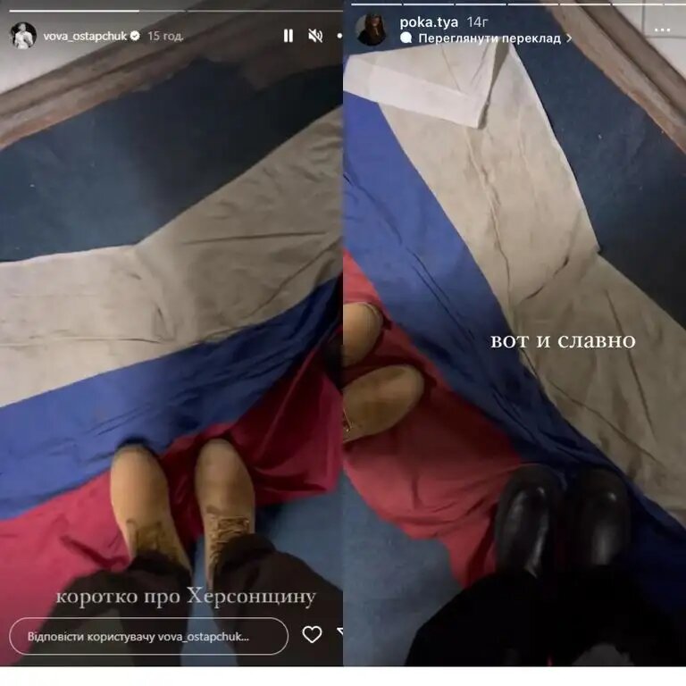 Владимир Остапчук вместе с новой девушкой посетил освобожденный Херсон, чем удивил фанатов