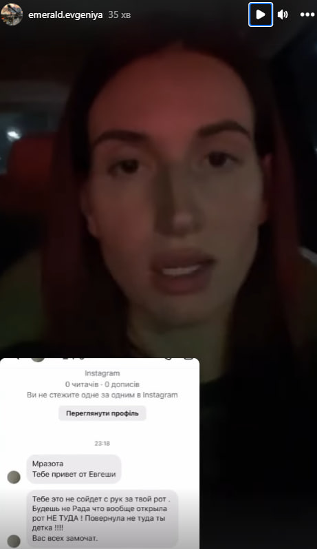 На снайпершу Эмеральд совершено покушение: первые подробности