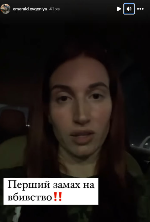 На снайпершу Эмеральд совершено покушение: первые подробности