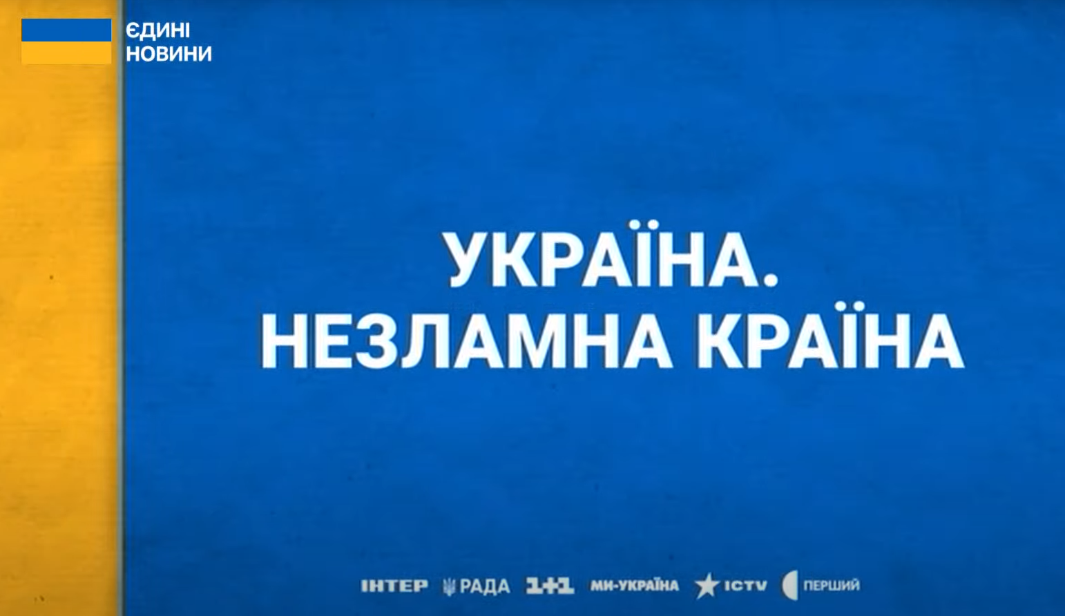 Стало відомо, кому найбільше довіряють українці, а кому - не вірять зовсім