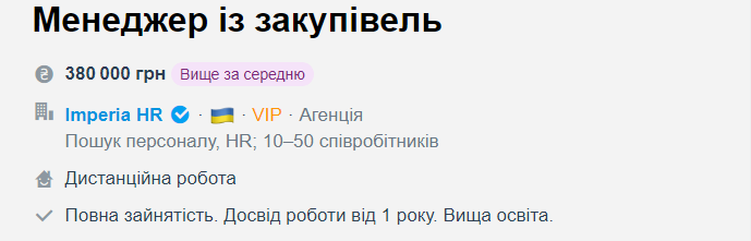 Як заробляти понад 100 тисяч на місяць, працюючи в піжамі. 10 "гарячих" віддалених вакансій