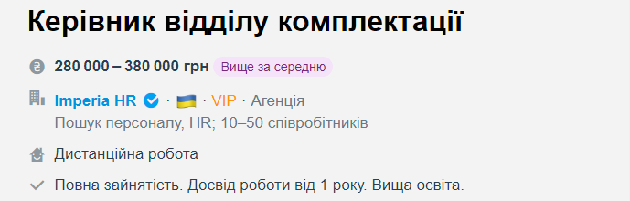 Як заробляти понад 100 тисяч на місяць, працюючи в піжамі. 10 "гарячих" віддалених вакансій