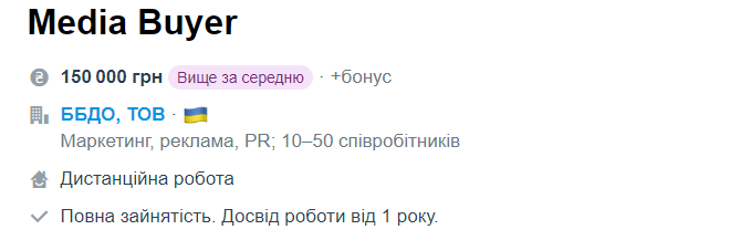 Як заробляти понад 100 тисяч на місяць, працюючи в піжамі. 10 "гарячих" віддалених вакансій