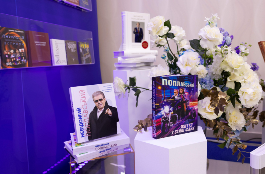 Михайло Поплавський анонсував нову книжку про штучний інтелект