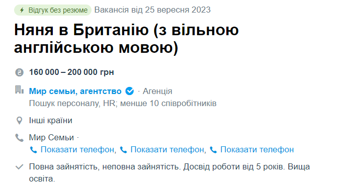 Нянь-украинок ищут в разных странах мира. Где платят больше всего
