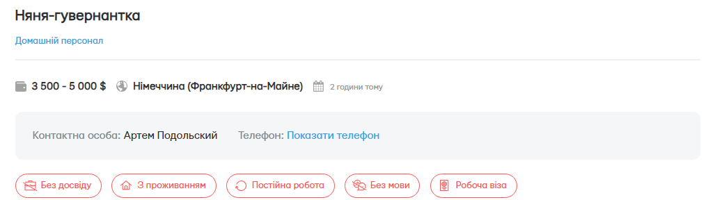 Нянь-украинок ищут в разных странах мира. Где платят больше всего