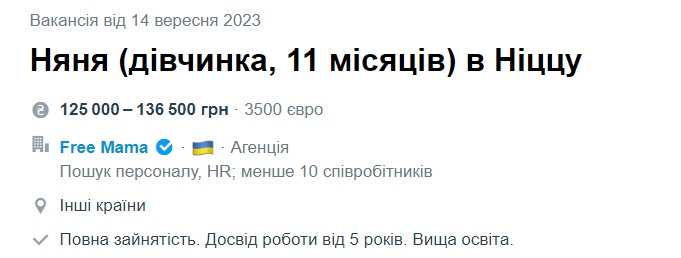 Нянь-украинок ищут в разных странах мира. Где платят больше всего