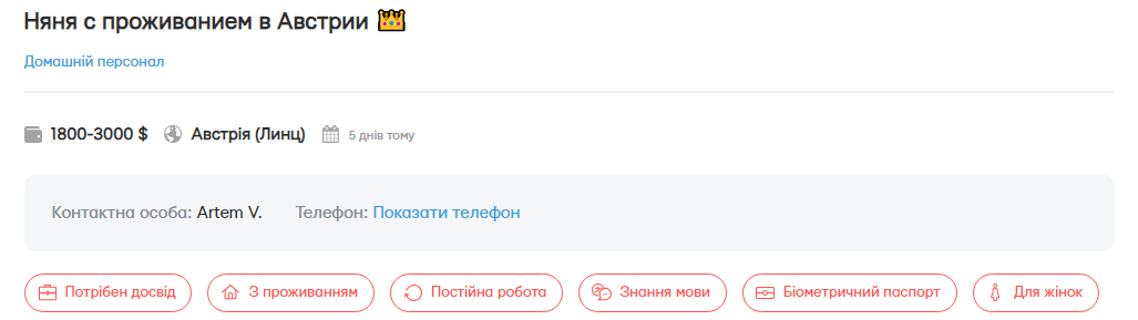 Нянь-украинок ищут в разных странах мира. Где платят больше всего