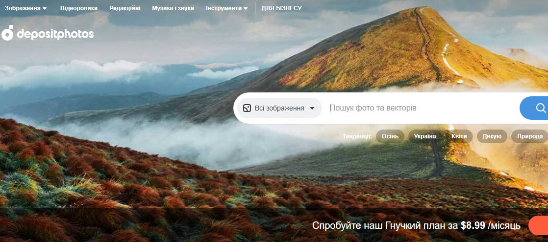 Лучшие украинские стартапы, "порвавшие" мир и изменившие жизнь людей навсегда
