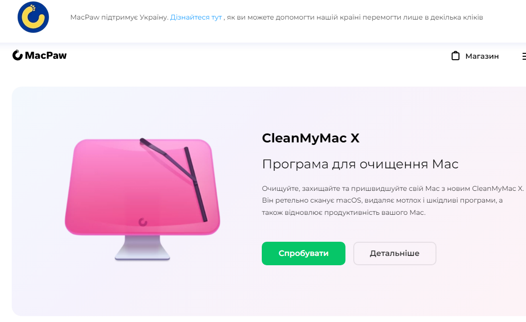 Лучшие украинские стартапы, "порвавшие" мир и изменившие жизнь людей навсегда