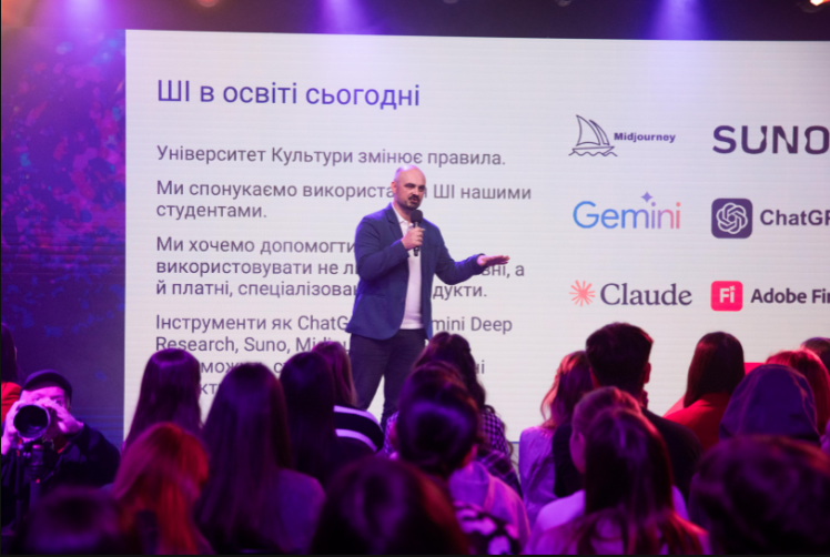 Ера ШІ починається в Університеті культури, - Поплавський