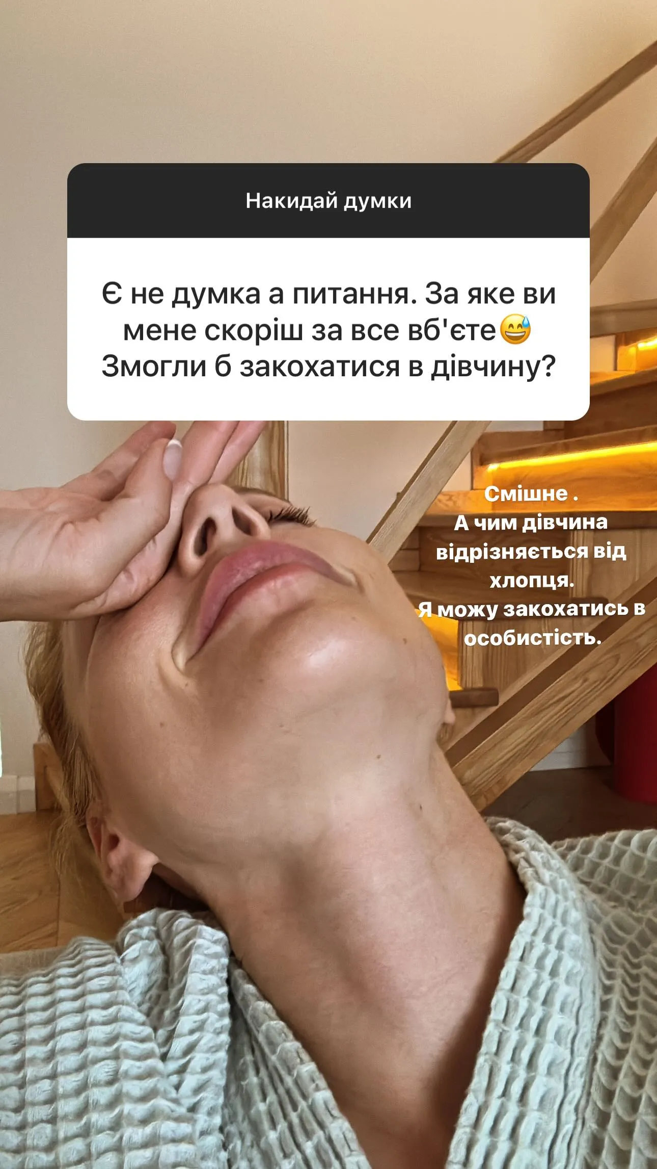 Тіна Кароль несподівано висловилася про роман з дівчиною