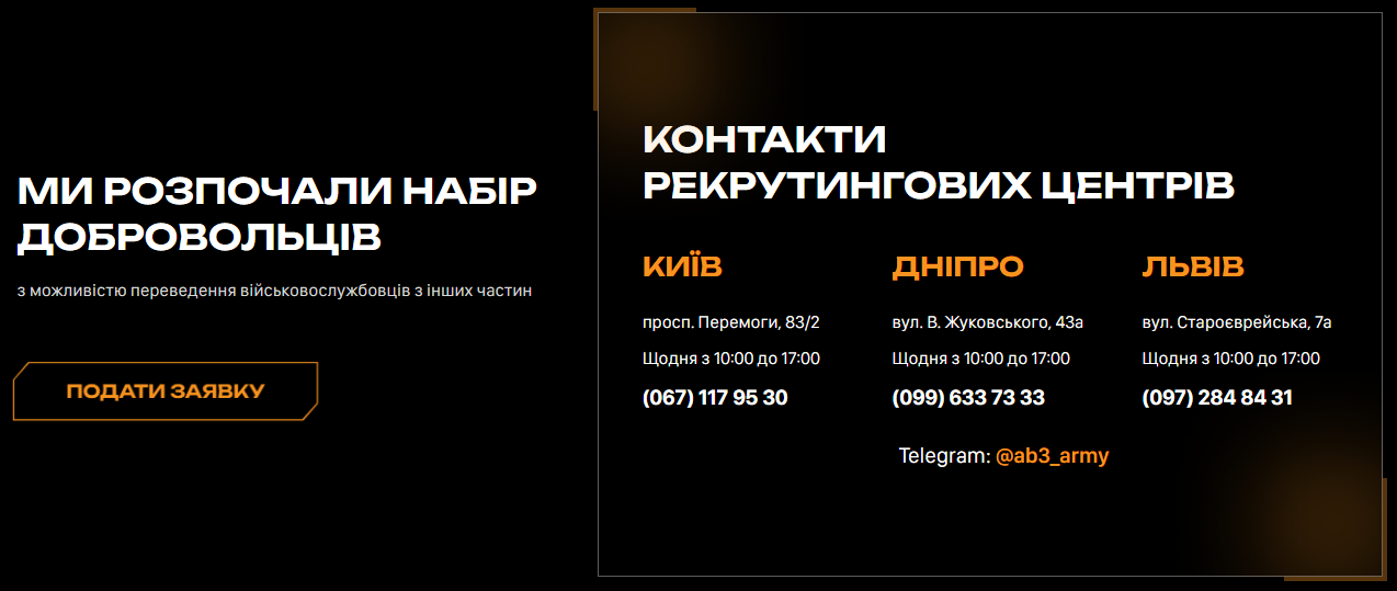 Украинцев приглашают в ряды ВСУ и предлагают "тестовую неделю". О чем идет речь