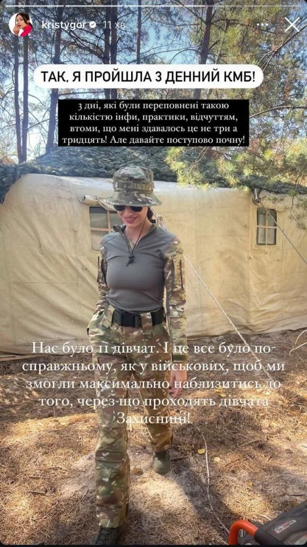 "Шок від навантаження". Екс-дружина Остапчука пройшла курс молодого бійця ЗСУ (відео)