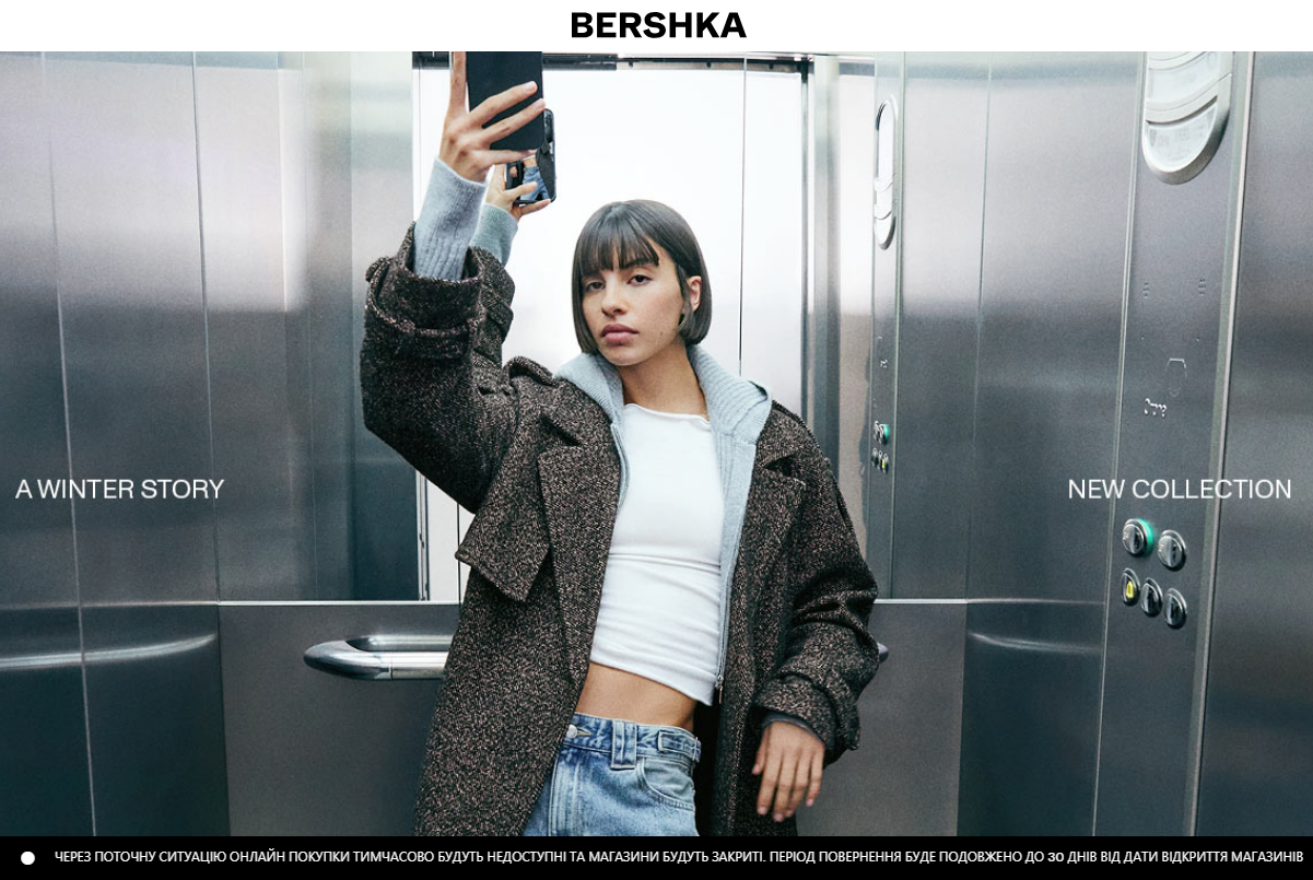 Какие бренды вслед за H&M могут вернуться в Украину в ближайшее время