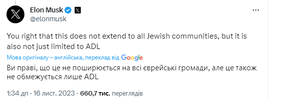 Илон Маск раскрыл свои антисемитские взгляды. Что не так с владельцем X (Twitter)
