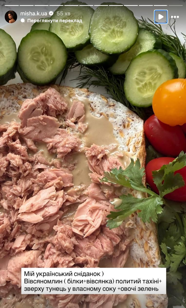 Що їсть Ксенія Мішина, щоб бути у формі: простий набір продуктів