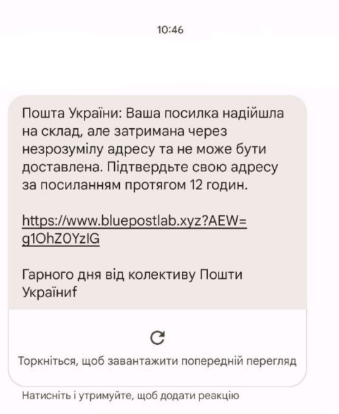 Українців попередили про нову шахрайську схему: "вляпатися" може кожний