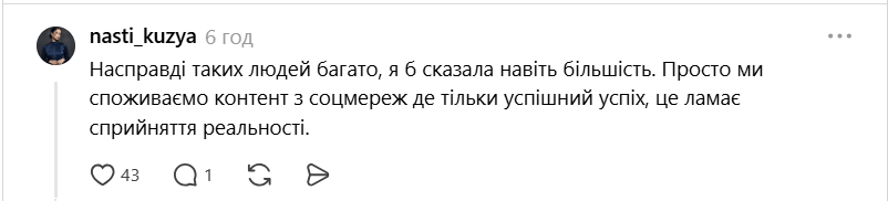 Українці відповіли, чому не їдуть у відпустку цього року: справа не лише у грошах