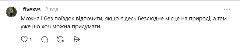 Українці відповіли, чому не їдуть у відпустку цього року: справа не лише у грошах