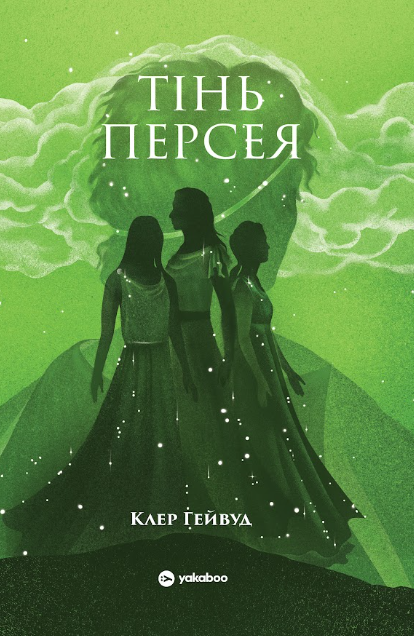 Прочитати до вересня: 5 книжок, на які варто знайти час цього літа