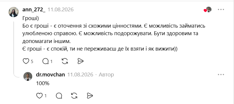 Не любов, не здоров'я і навіть не мир: що українці назвали головним джерелом щастя