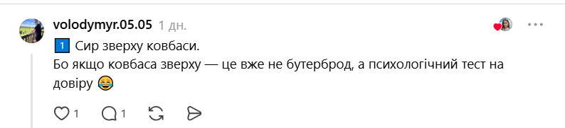 Сир чи ковбаса зверху? Звичайний бутерброд розсварив український Threads